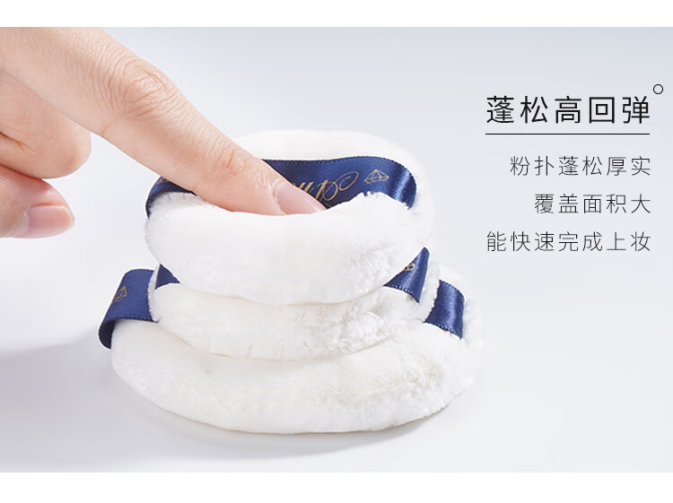尔木萄（AMORTALS）丝绒裸肌散粉蜜粉扑2支装M号不易吃粉服帖定妆 节日礼物送女友