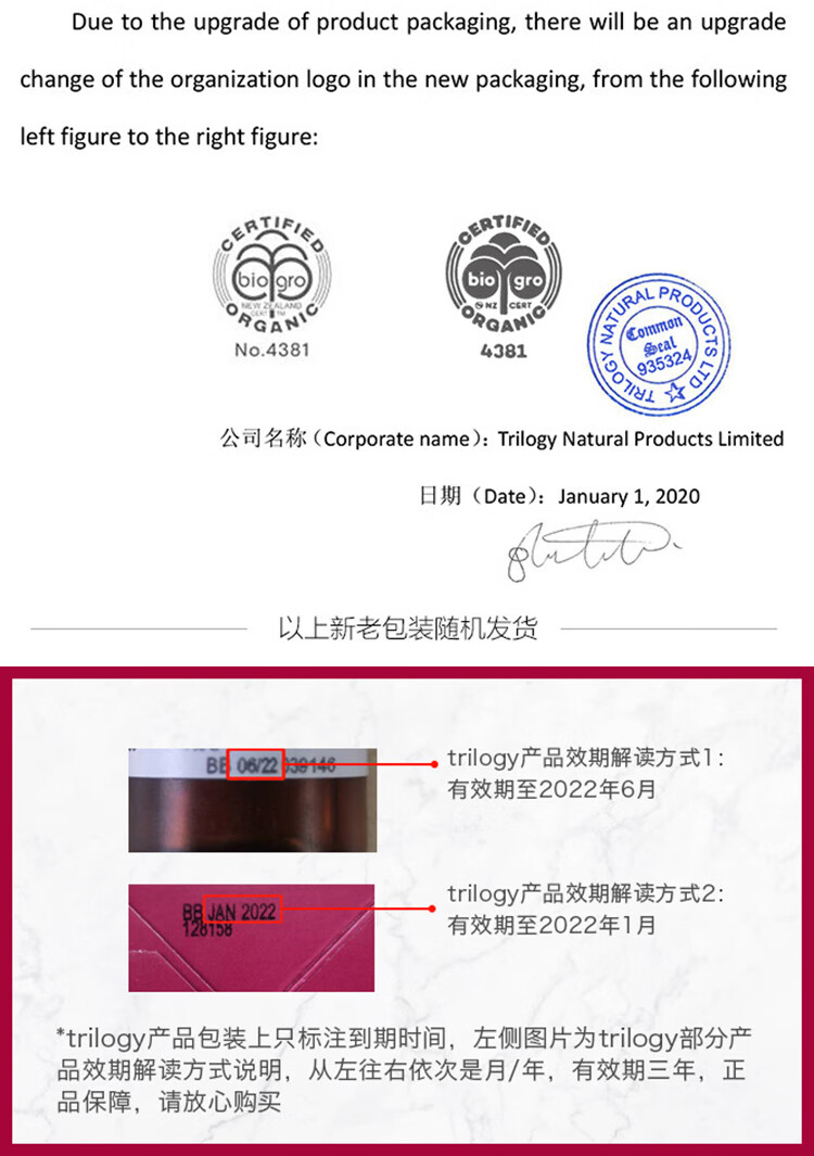 趣乐活萃乐活（trilogy）玫瑰果油5ml 精油面部刮痧精华油玫瑰精油