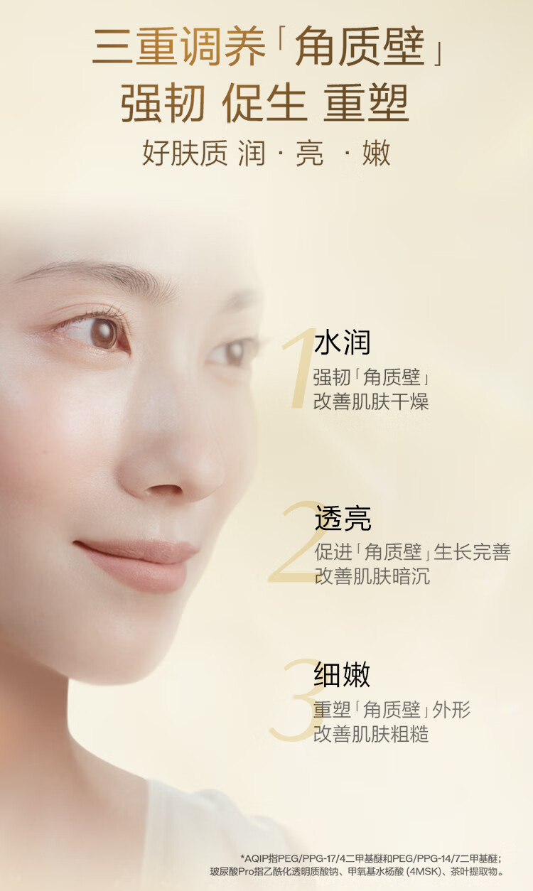 资生堂悦薇水150ml+乳100ml水乳套装滋润型 男送女友紧致水乳护肤品