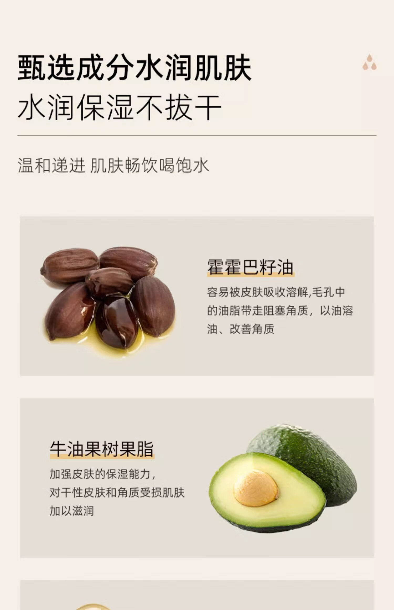 HORNCOS乳糖酸毛孔净透水爽肤水去黑头收缩毛孔面部补水湿敷化妆水380ml
