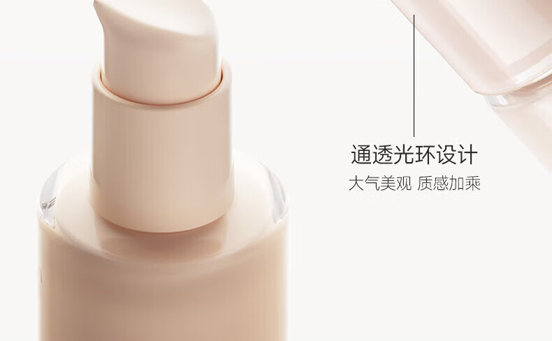 卡姿兰（Carslan）小夜猫粉底液遮瑕持久不脱妆控油雾面油皮(全新升级3.0)W01 30g