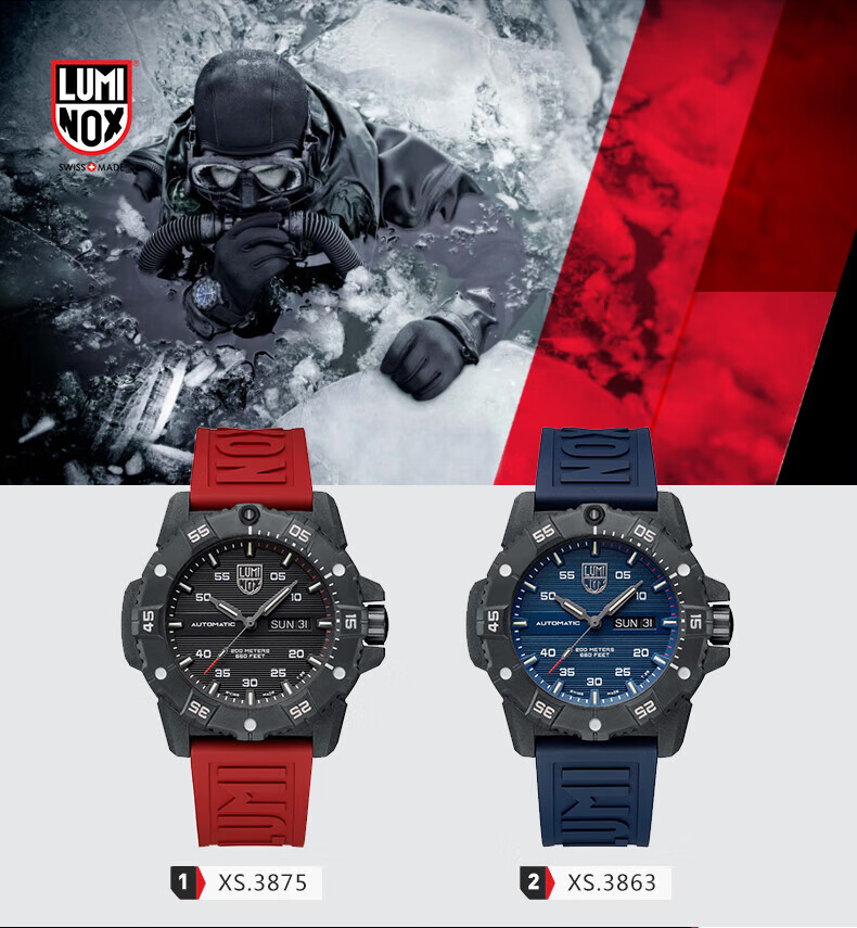 Мужские механические часы Luminox Carbon Fiber Master XS.3862, швейцарские, спортивные, водонепроницаемые 200м