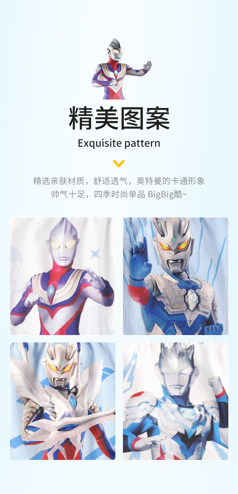 Детское нижнее белье ULTRAMAN, трусы-боксеры для мальчиков, хлопок, весна-лето, 3 шт., размер 140