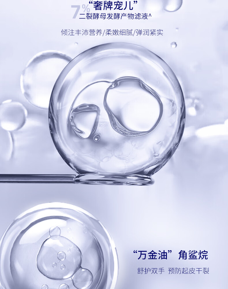 肌肤未来（SKYNFUTURE）光洁淡纹精华护手霜30g保湿修护滋润淡香送礼礼物 护手霜30g