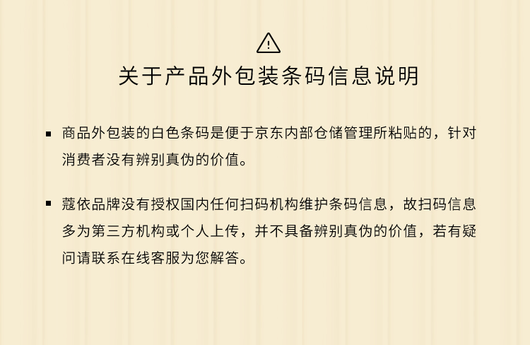 蔻依（Chloe）女士香氛50ml 情人节新年生日礼物送女友 肉丝带 香水女