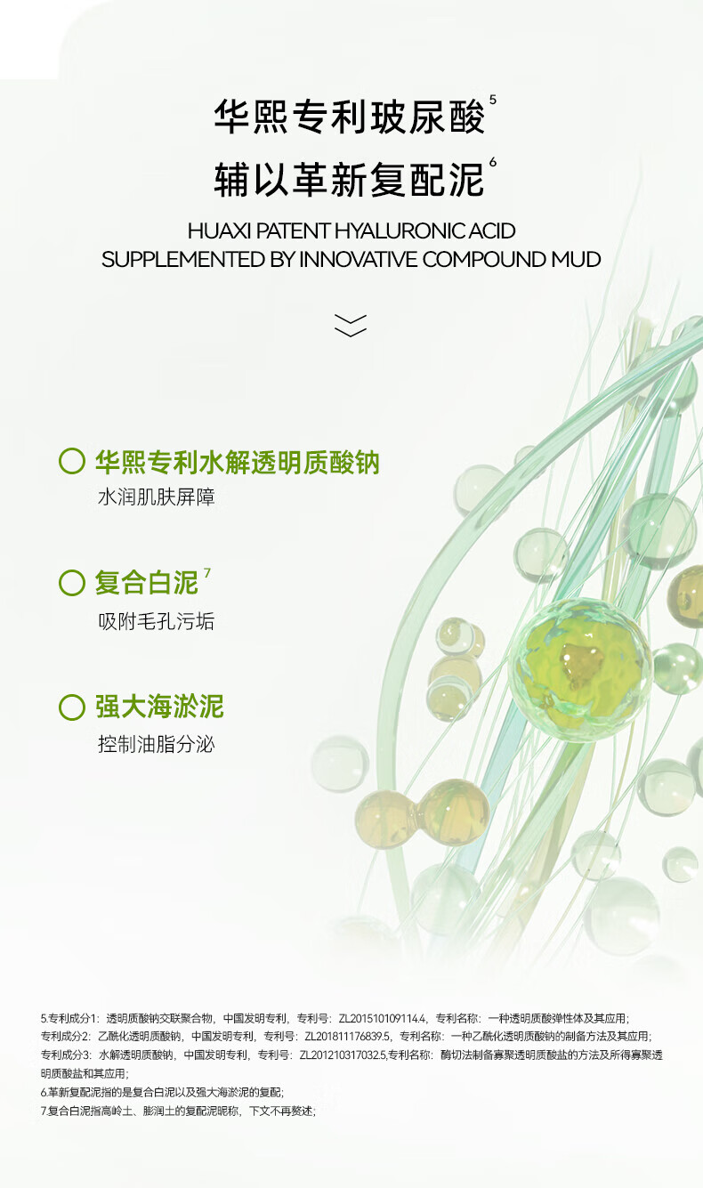 米蓓尔（MedRepair） 轻龄紧致修护蓝绷带涂抹面膜 补水保湿修护舒缓面膜 蓝绷带2.0 50g