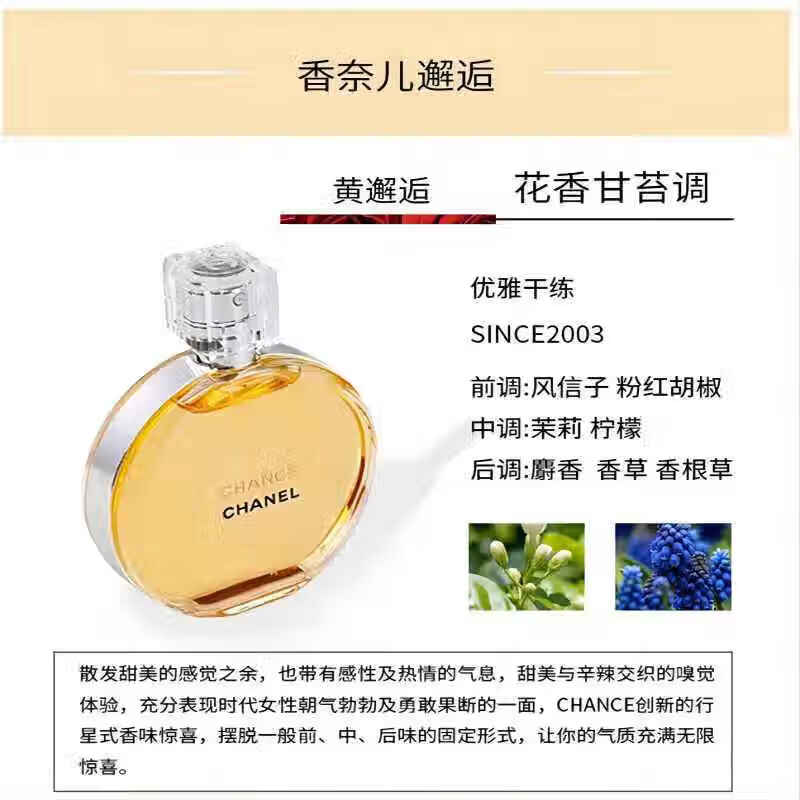 香奈儿（Chanel）香水旅行套盒5件套7.5ml*5小样送礼送老婆女友礼盒