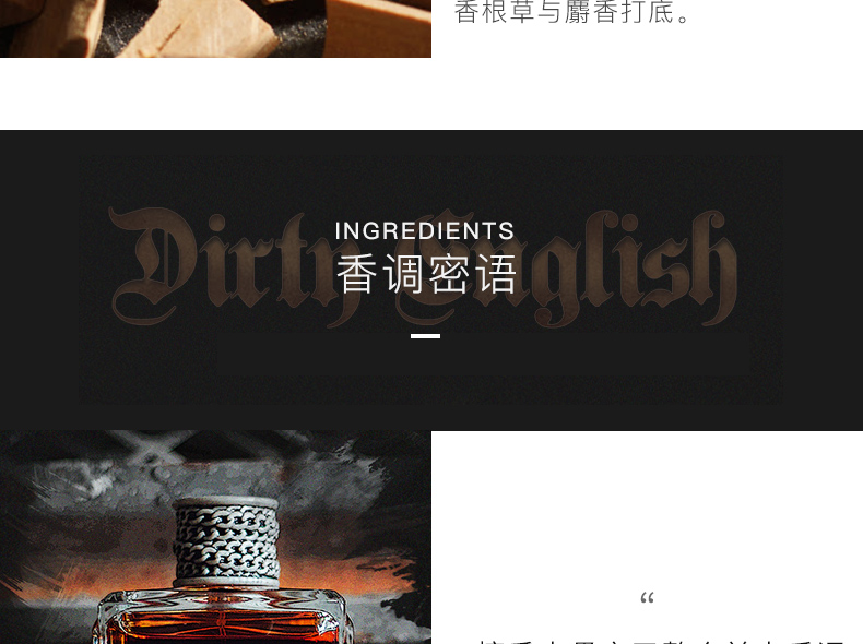 橘滋（Juicy Couture） 脏话Dirty English男士淡香水 100ml