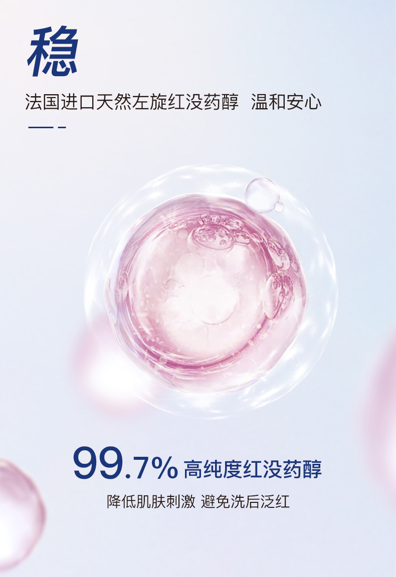 Angeleyes/天使之眼小蓝油卸妆油天然水感植物水膏次抛敏感肌专用深层清洁 浅蓝色 200ml