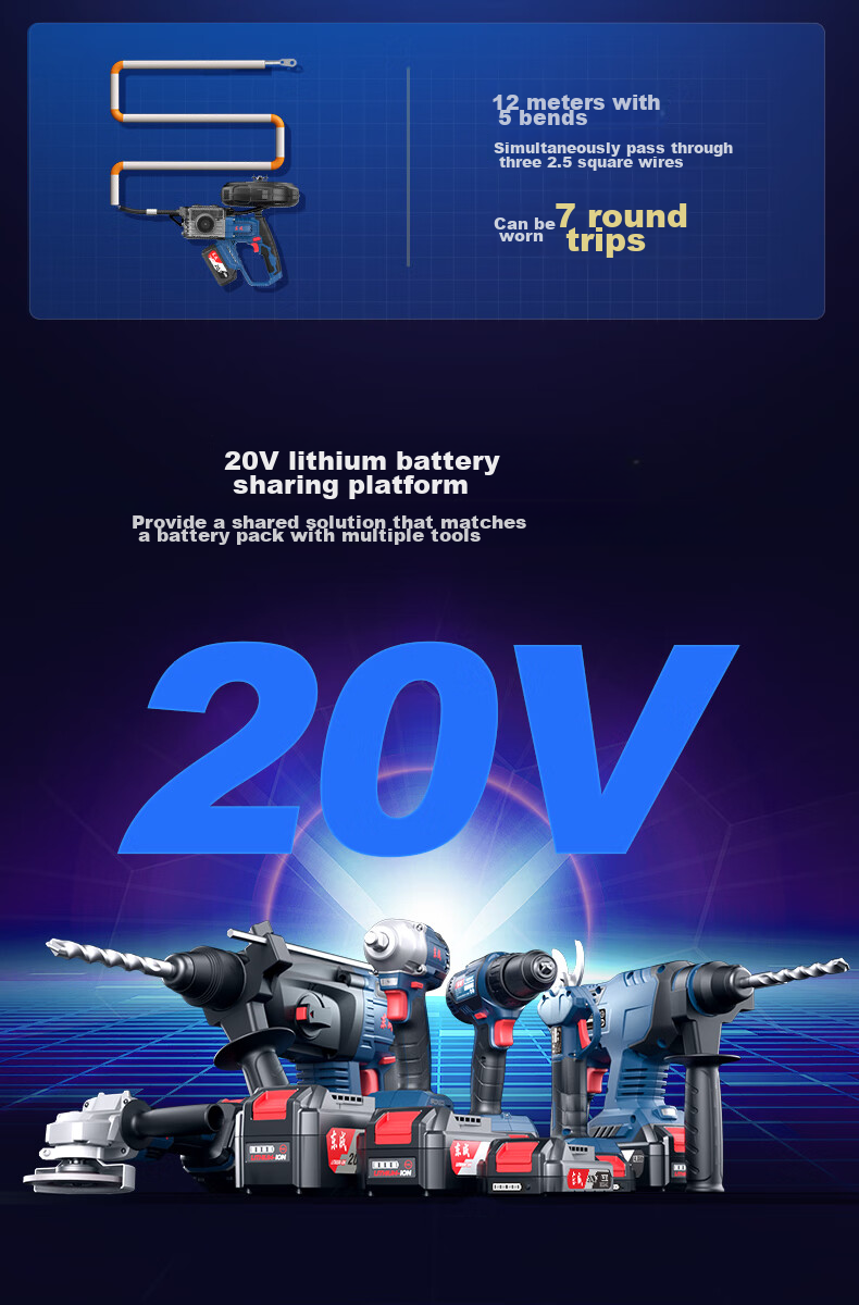 Машина для протяжки проводов Dongcheng 20V бесщеточная DCCX600(B), инструмент для электрика, кабельный протяжчик, устройство для резьбы электрических труб