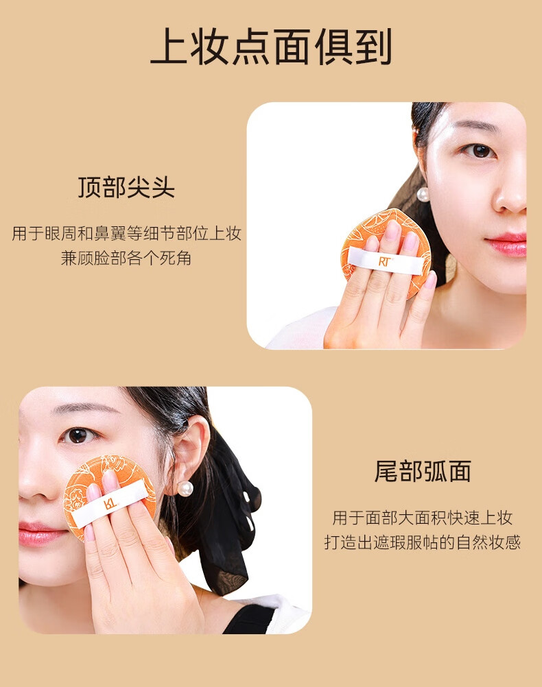 Real Techniques橙柿大橘扑-收纳套装