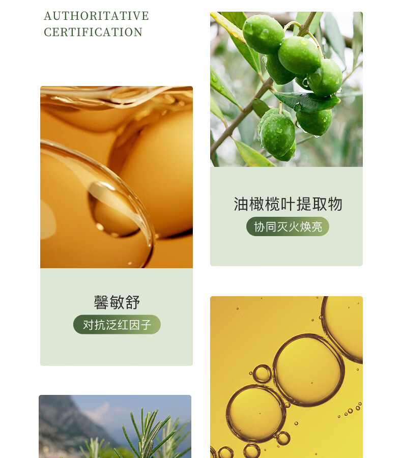 肤漾（Foryon）油痘肌水乳护肤品套装男女氨基酸洁面爽肤水乳液油皮控油抗痘 轻肌水100ml+净肤乳50g