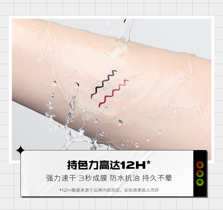 小奥汀（littleondine）眼线笔持色玩妆眼线胶笔M01黑色 0.05g(防水防汗不晕染极细礼物)