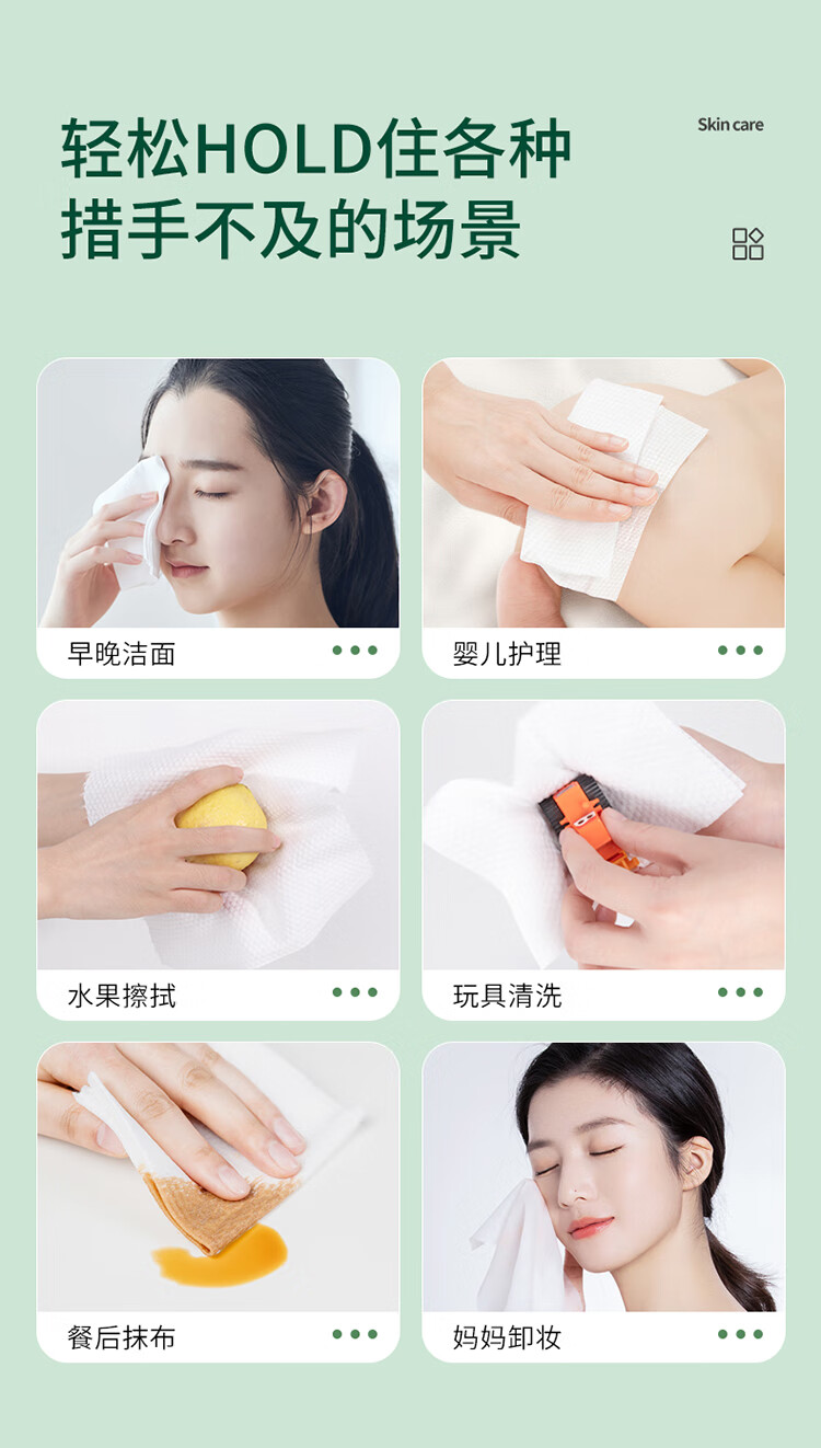 植物主义洗脸巾一次性 擦脸巾卸妆巾加厚洗面巾洁面面巾纸棉柔抽取式 3包【加大加厚】珍珠纹50抽*3包