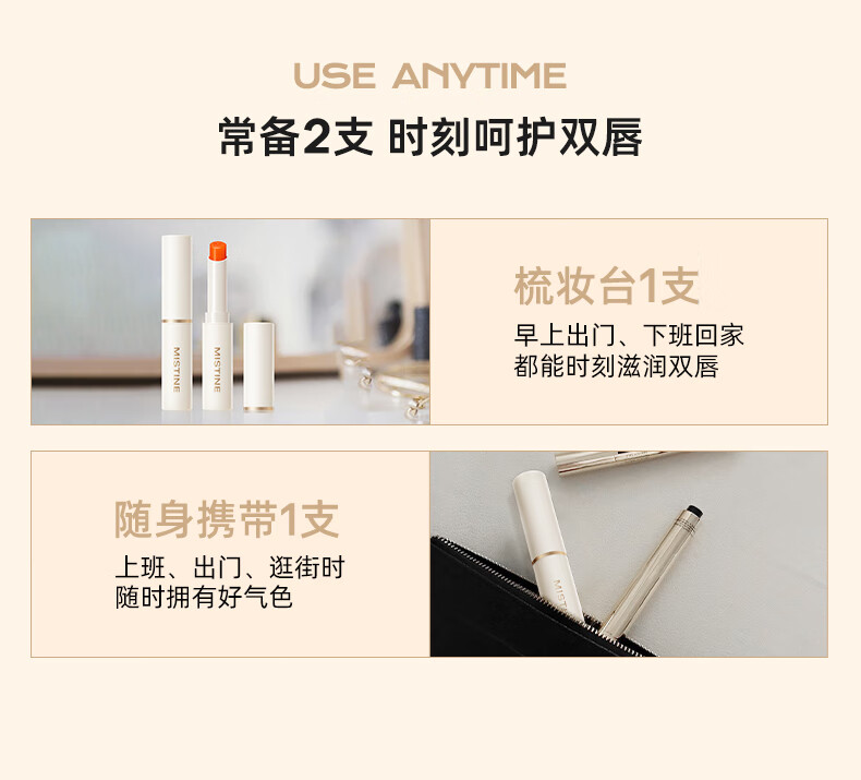 Mistine（蜜丝婷）小草莓2.0变色润唇膏滋润保湿丰盈润色 03莓里莓气 2g