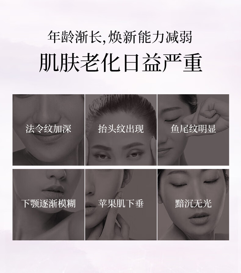 羽西人参调理液150ml 抗皱修护补水保湿 爽肤水护肤品礼物