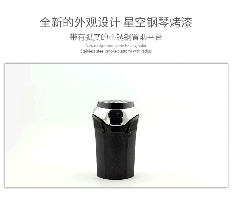 博尔改 车载烟灰缸 汽车用品带led灯翻盖可拆卸高阻燃