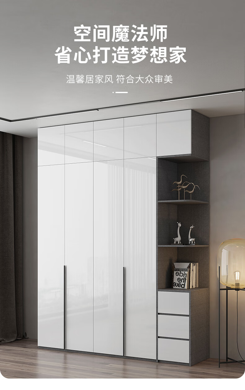 A家 现代简约衣柜翻开门卧室大衣橱带梳妆台轻奢房间电脑桌储物衣柜子家具FBE258 1.8米四门衣柜 带顶柜(总高约2.44米)