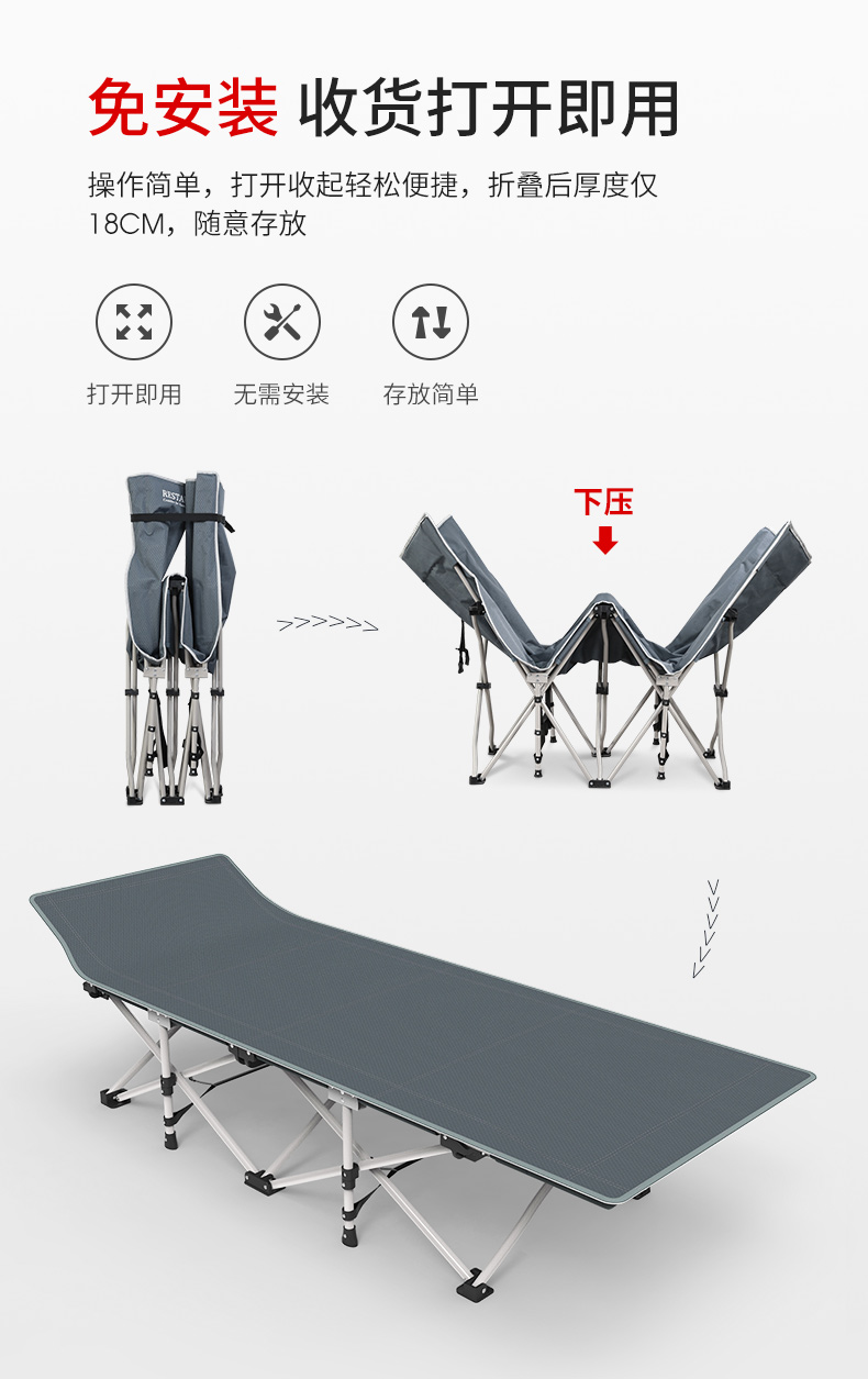 瑞仕达 Restar 折叠床午睡午休单人简易床医院陪护户外行军床躺椅 26管普通款翘款