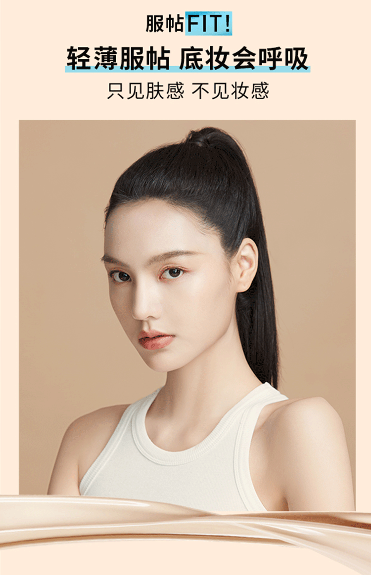 美宝莲FITME PRO粉底液 干皮保湿水润防晒 110 18ML【全新升级】