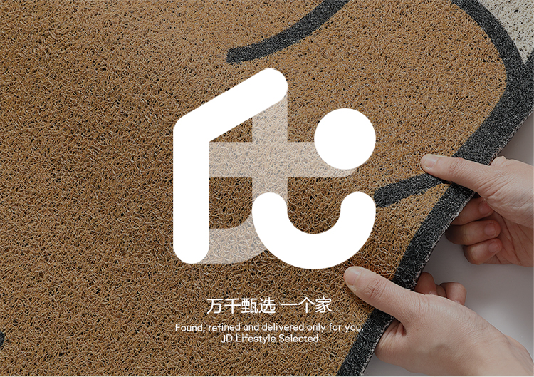 京东居家优选 丝轩 入户门地垫门垫可剪裁进门垫子防滑垫刮泥除尘脚垫门口地毯 不想出门-熊熊60x90cm