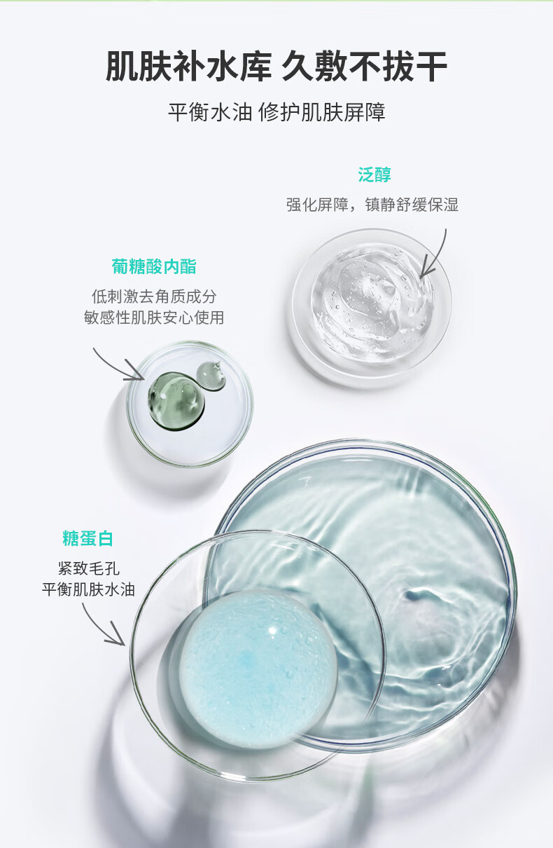 蒂佳婷（Dr.Jart+） 男女保湿补水蓝丸海藻保湿舒缓救急贴片面膜去黑头清洁绿泥膜 积雪草面膜 1盒/5片（任拍6件）
