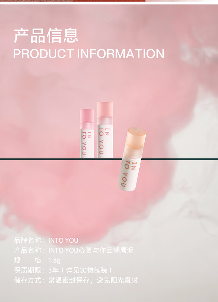 INTO YOU云感唇泥哑光口红唇釉学生送朋友生日礼物女CM07灰褐系 1.8g