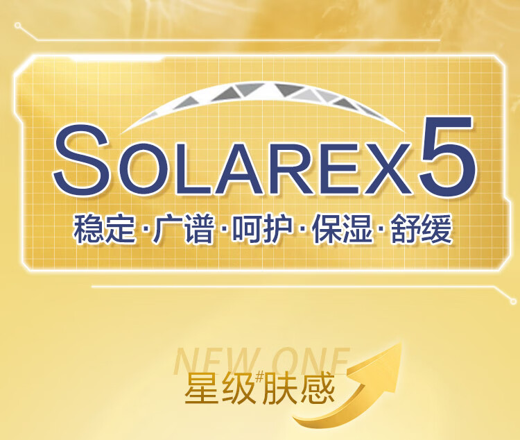 曼秀雷敦（Mentholatum）新碧金装双重水盈防晒霜乳50g 隔离紫外线SPF50+男女士面部用户外