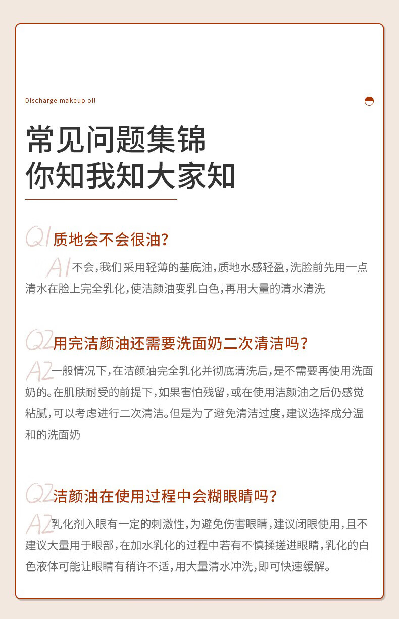 研清黑茶卸妆油深层清洁温和不刺激眼唇卸妆无残留敏感肌可用150ml