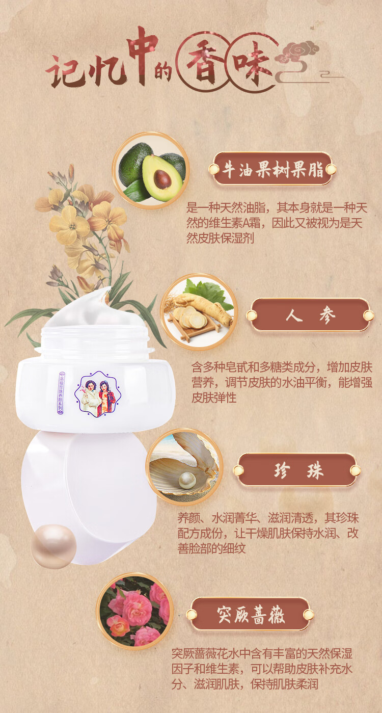 上海女人 高级珍珠膏50g 乳液面霜 补水珍珠霜 水润亮肤 淡化细纹干纹