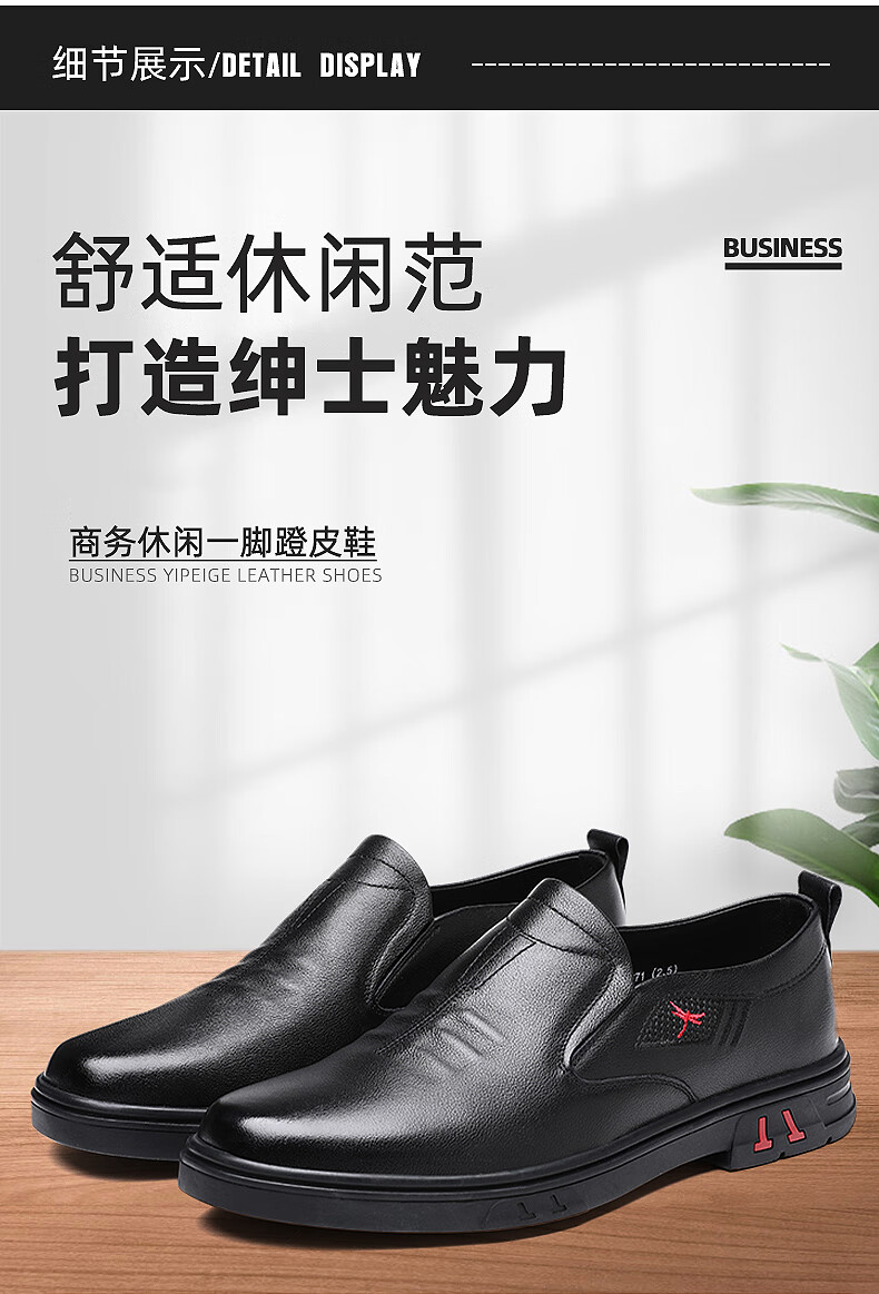 Мужские туфли RED DRAGONFLY WTA122671Z, кожаные, лоферы, слипоны на скрытой танкетке, деловые повседневные, размер 39, черный