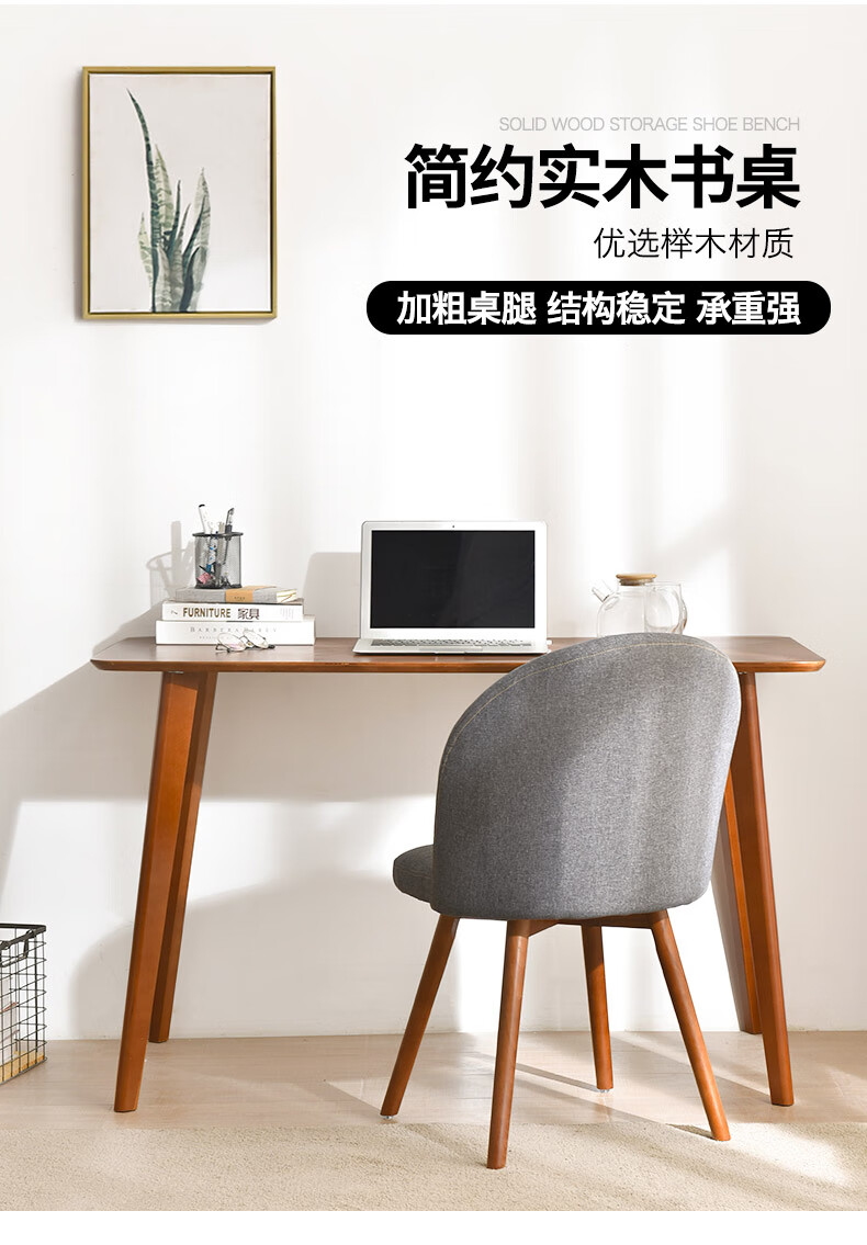 积木部落 书桌实木电脑桌家用简易台式学习桌简约办公写字桌卧室床边学生 胡桃色 长80宽50
