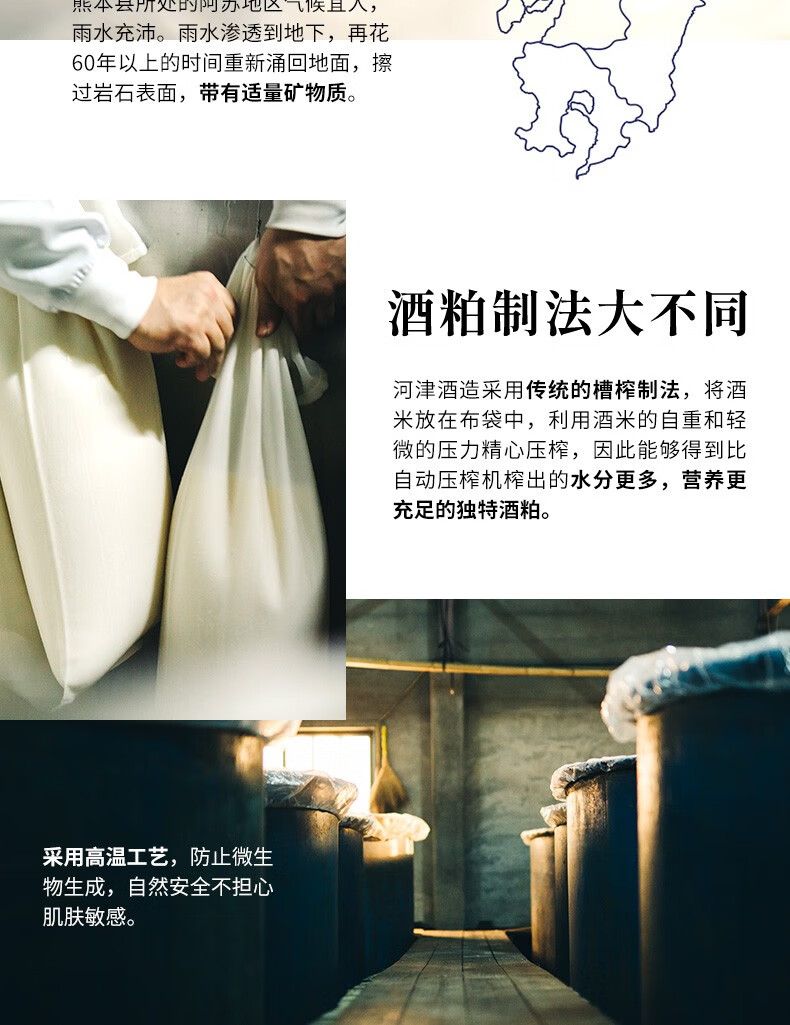 碧迪皙（PDC）【保税直发】日本原装进口温和清洁酒粕洗面奶改善暗沉清洁毛孔