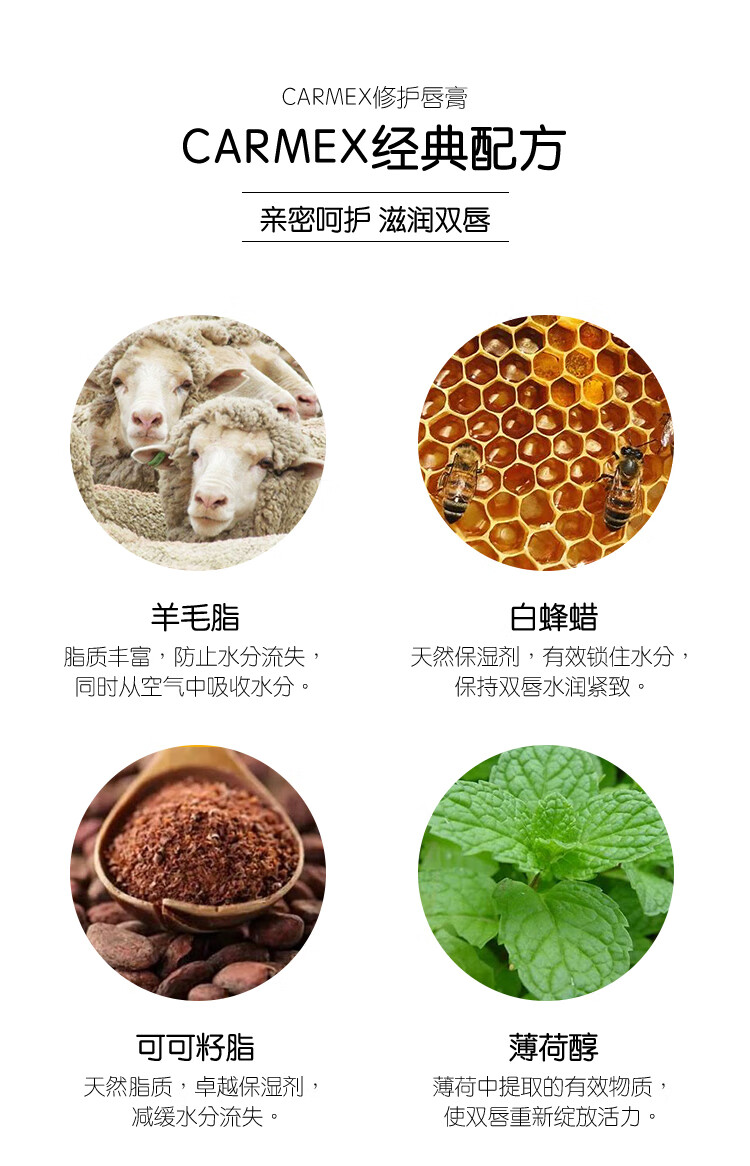 CARMEX小蜜缇修护唇膏套盒(盒7.5g+管10g)美国原装进口 滋润防干裂