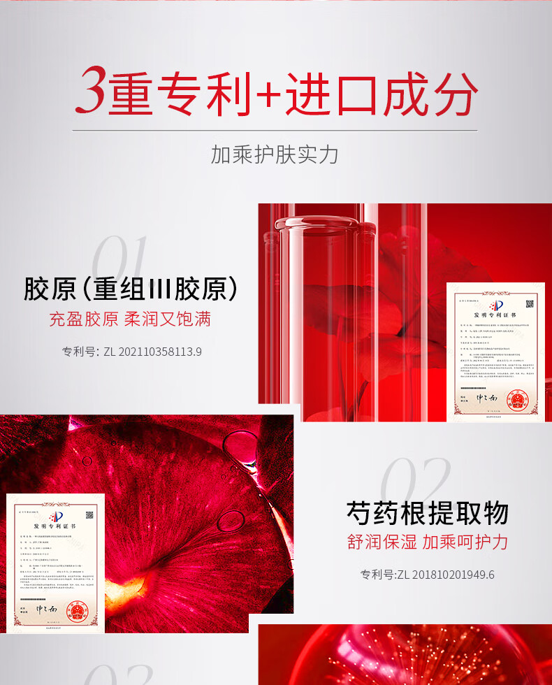 欧丝韵（OSIYUN） UROSE多肽胶原弹嫩精华霜50g 护肤淡化细纹补水保湿提拉紧致 【抗皱保湿】盈润精华霜50g