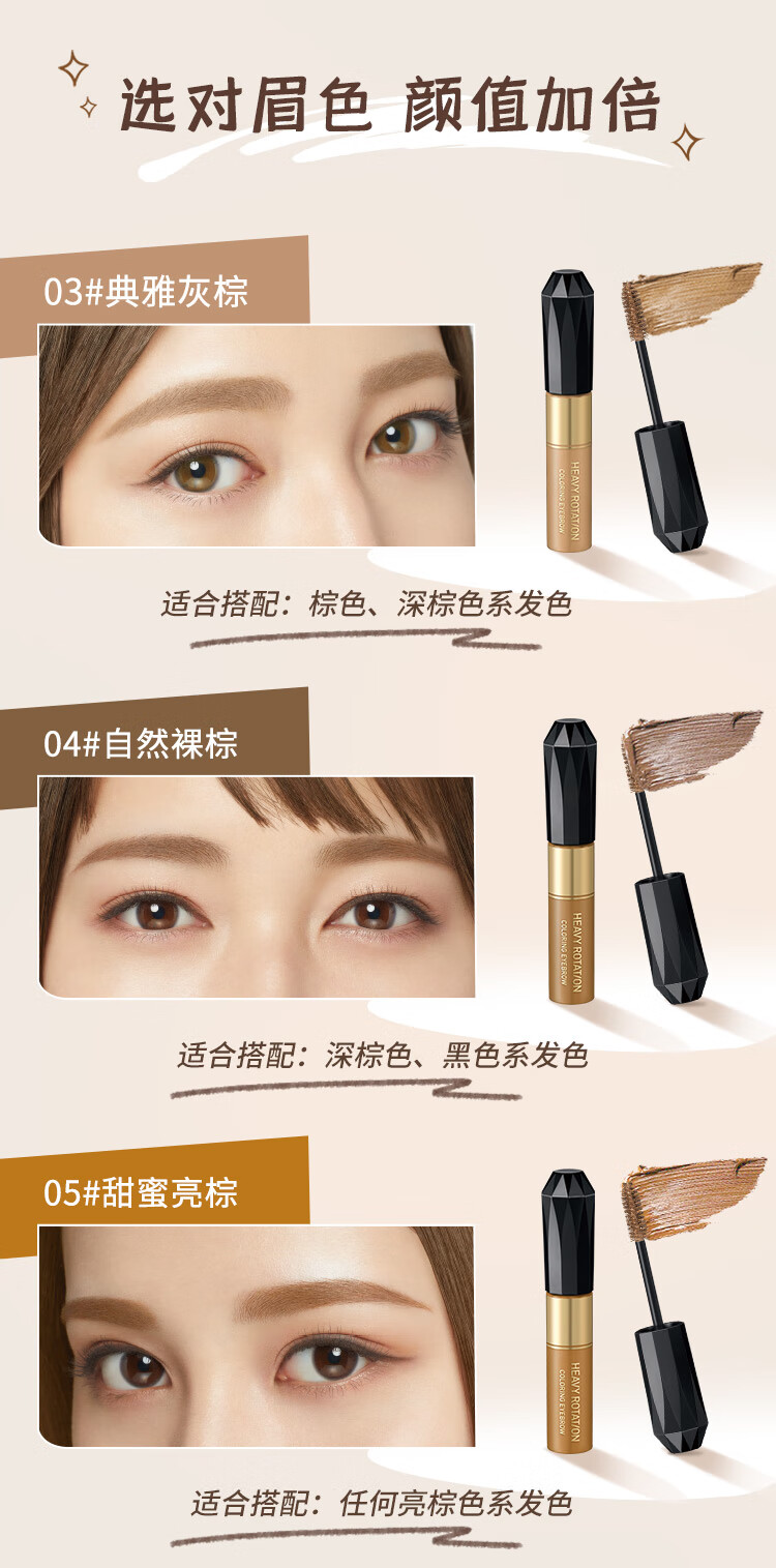 奇士美（kiss me）染眉膏08清新冷灰8g（适合黑发用 耐汗耐水不易晕染 ）