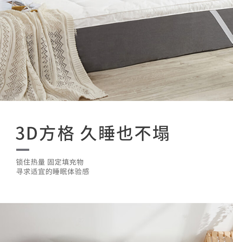 源生活源生活床褥独家揭秘评测真相,不看后悔!