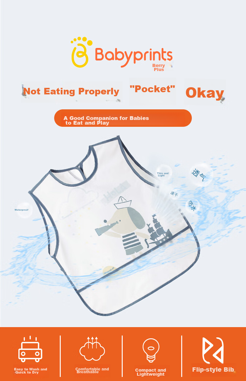 Детский нагрудник Babyprints, водонепроницаемый, с длинным рукавом, 2 шт.