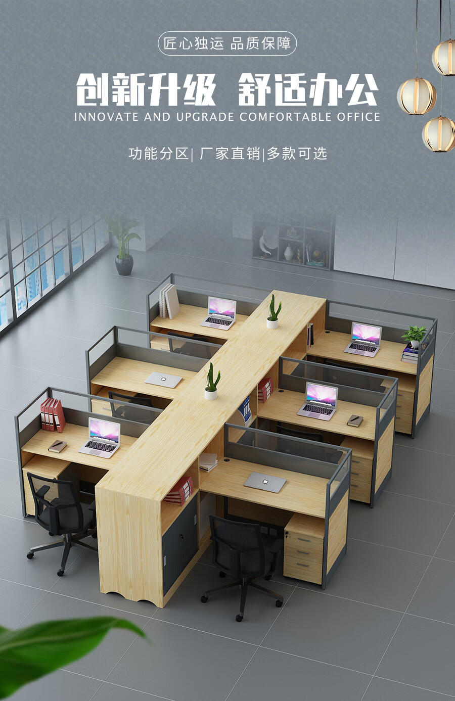 信京 职员办公桌椅组合现代简约办公家具员工办公桌隔断屏风工位 带侧柜干字型八人位