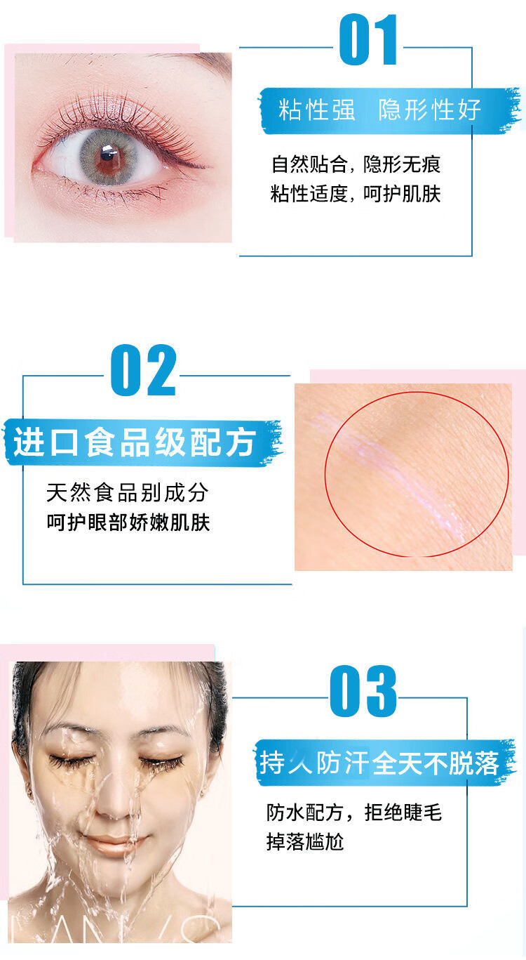 梦鹿假睫毛胶水持久牢固防水双眼皮胶水专用透明速干新手自然送镊子 粉装胶水8ml/瓶 # 2.0升级防冻