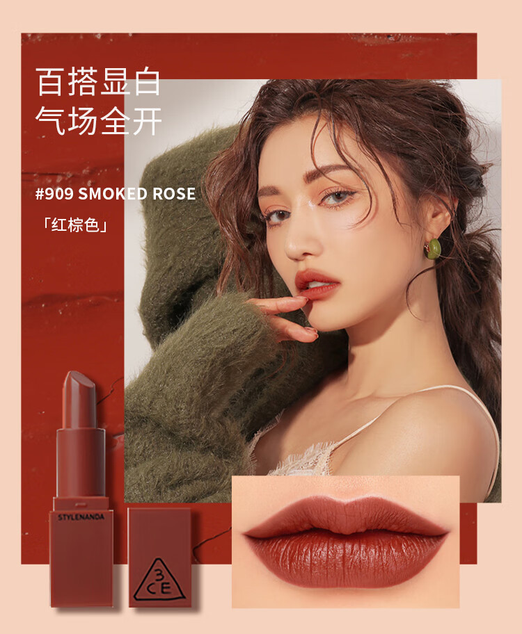 3CE红情配方迷你口红套装礼盒一盒五色#RED生日礼物