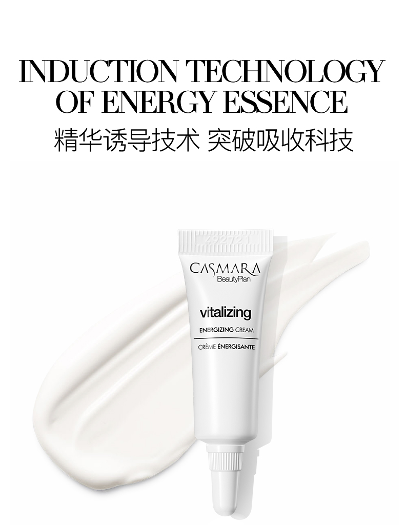 卡蔓（Casmara）清洁海藻面膜140g/瓶 涂抹式面膜 睡眠面膜 滋润肌肤 男女护肤品