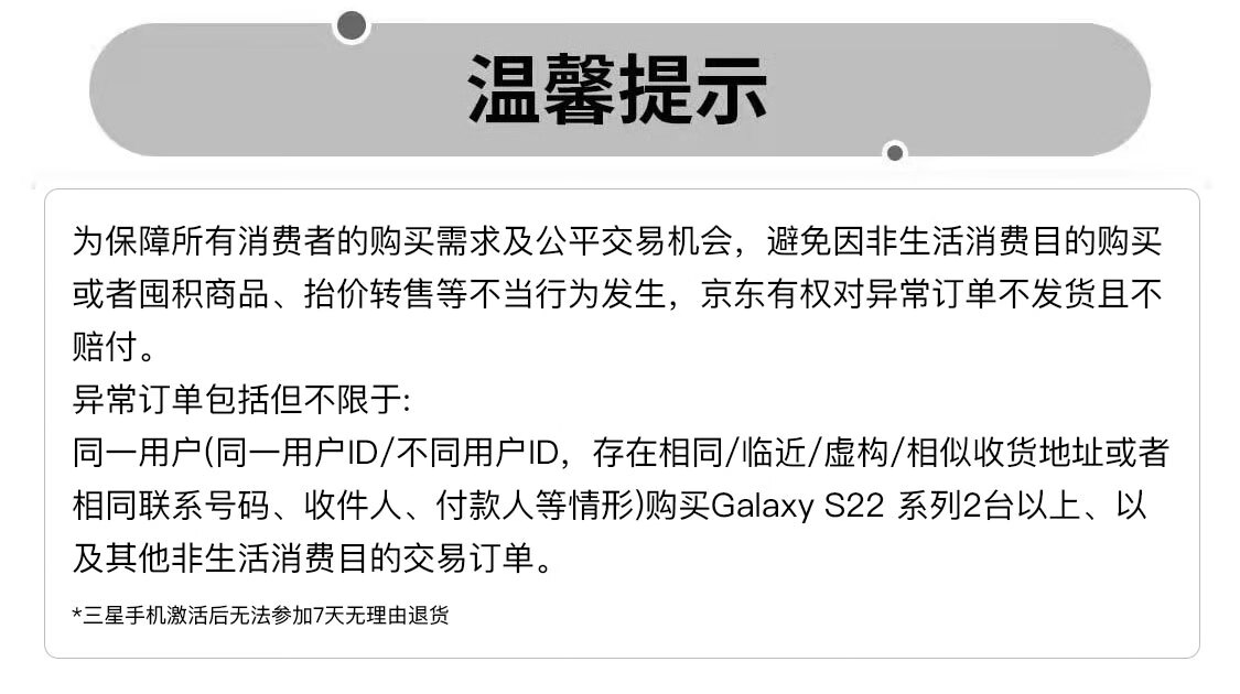 三星 SAMSUNG Galaxy S22 超视觉夜拍系统超清夜景 超电影影像系统 超耐用精工设计 8GB+128GB 雾松绿 5G手机
