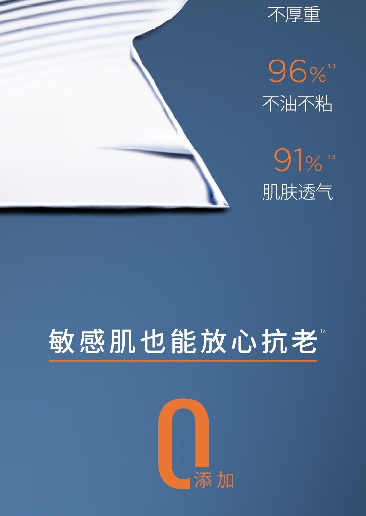 欧莱雅男士青春肌源玻色因淡纹霜保湿补水秋冬紧致抗皱面霜护肤品送老公 【首款玻色因PRO】淡纹霜50ml