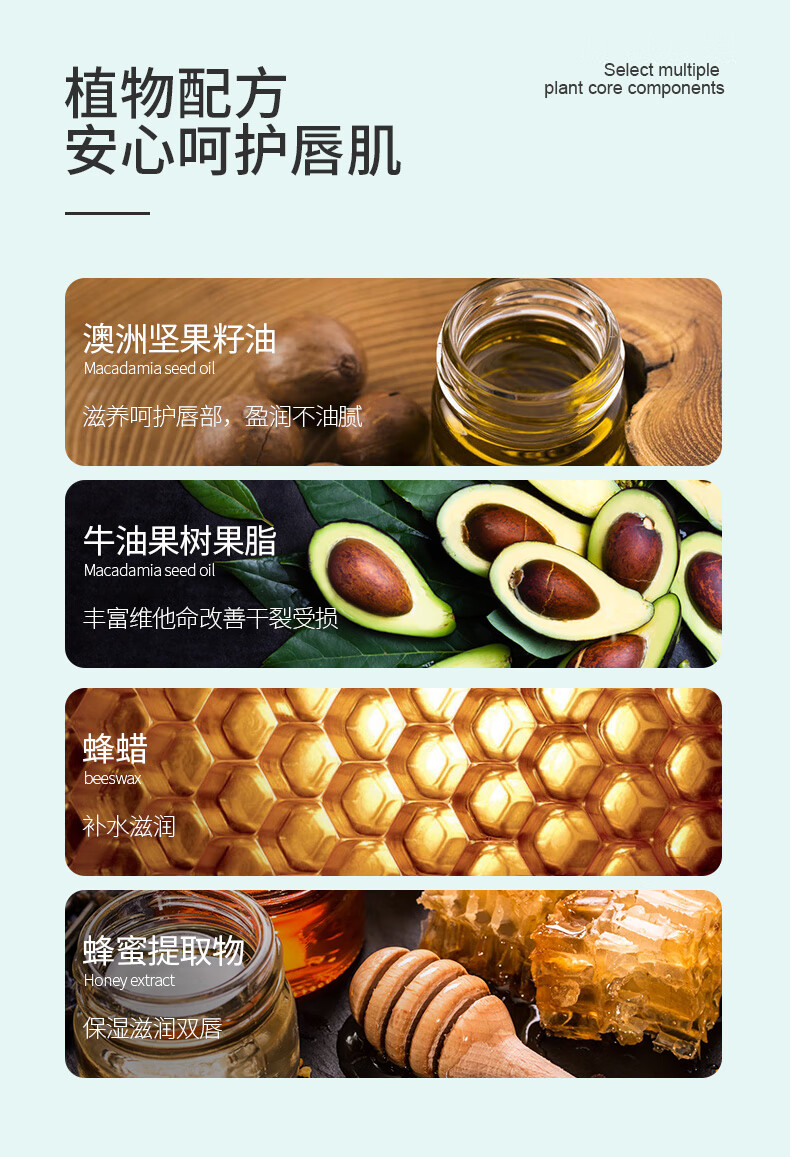 葆丽匙(BOLS) 女士唇膏 玻尿酸润唇膏 无色唇膜 保湿滋润 淡化唇纹 4.5g