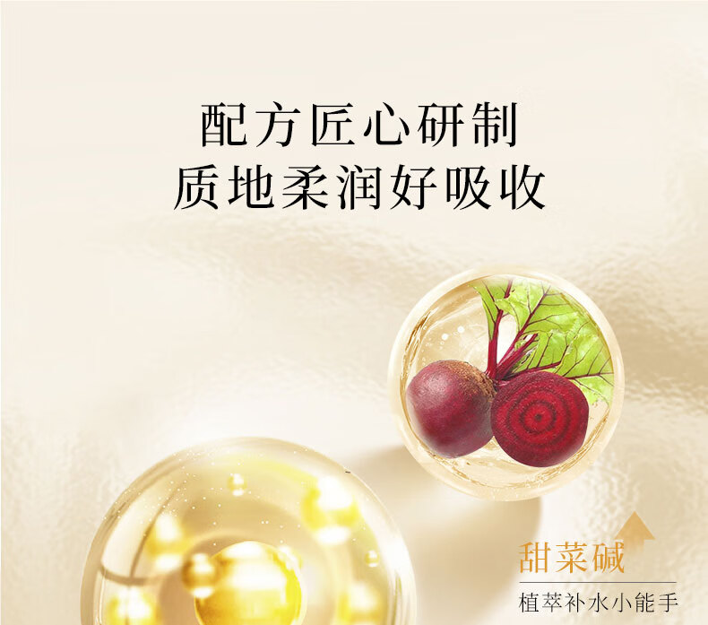 欧华蔻胶原蛋白原料小分子重组填充发光霜提拉紧致初老肌肤男女