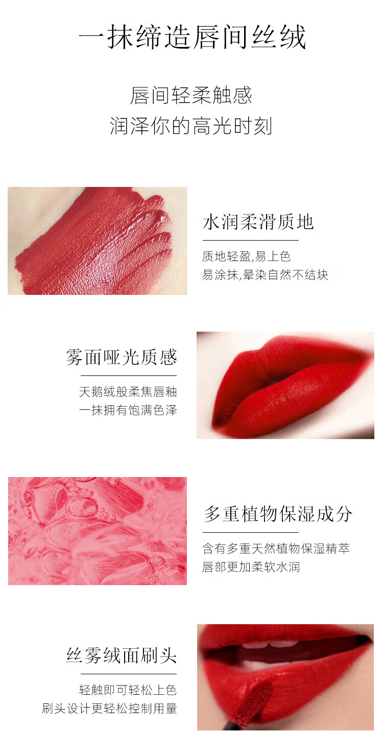 阿玛尼红管唇釉#421丹砂色 丝绒哑光显白口红 礼盒生日礼物送女友6.5ML