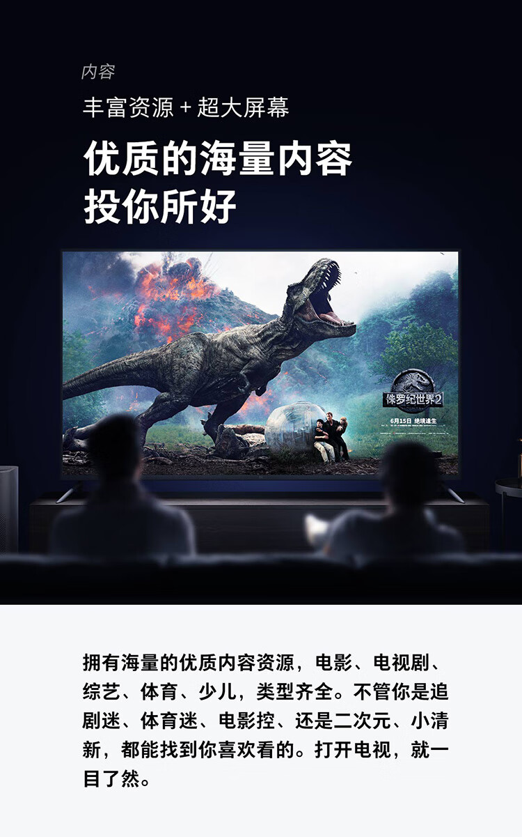 小米电视4和小米电视5哪个好?到底功能区别在哪里?