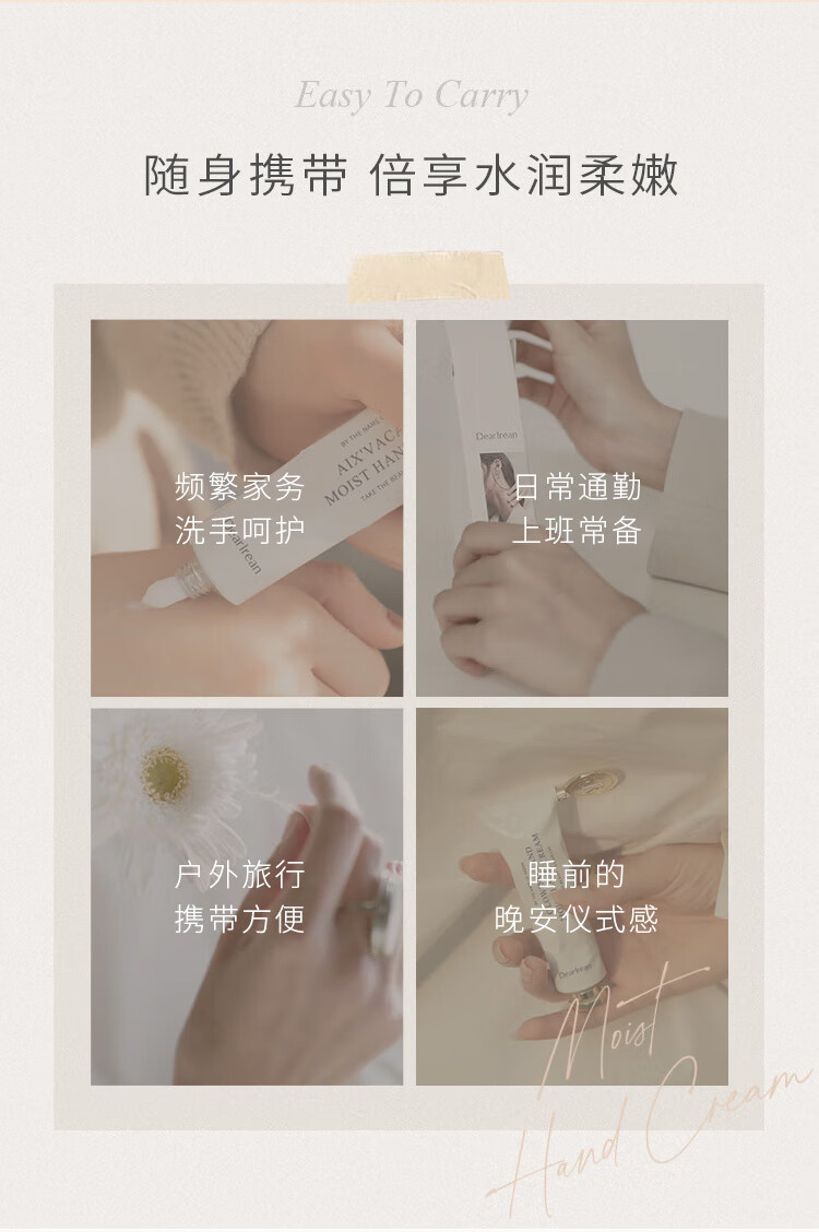 独特艾琳【章若楠代言】香氛护手霜礼盒沁心(白茶+茉莉+雪松)35ml*3礼物