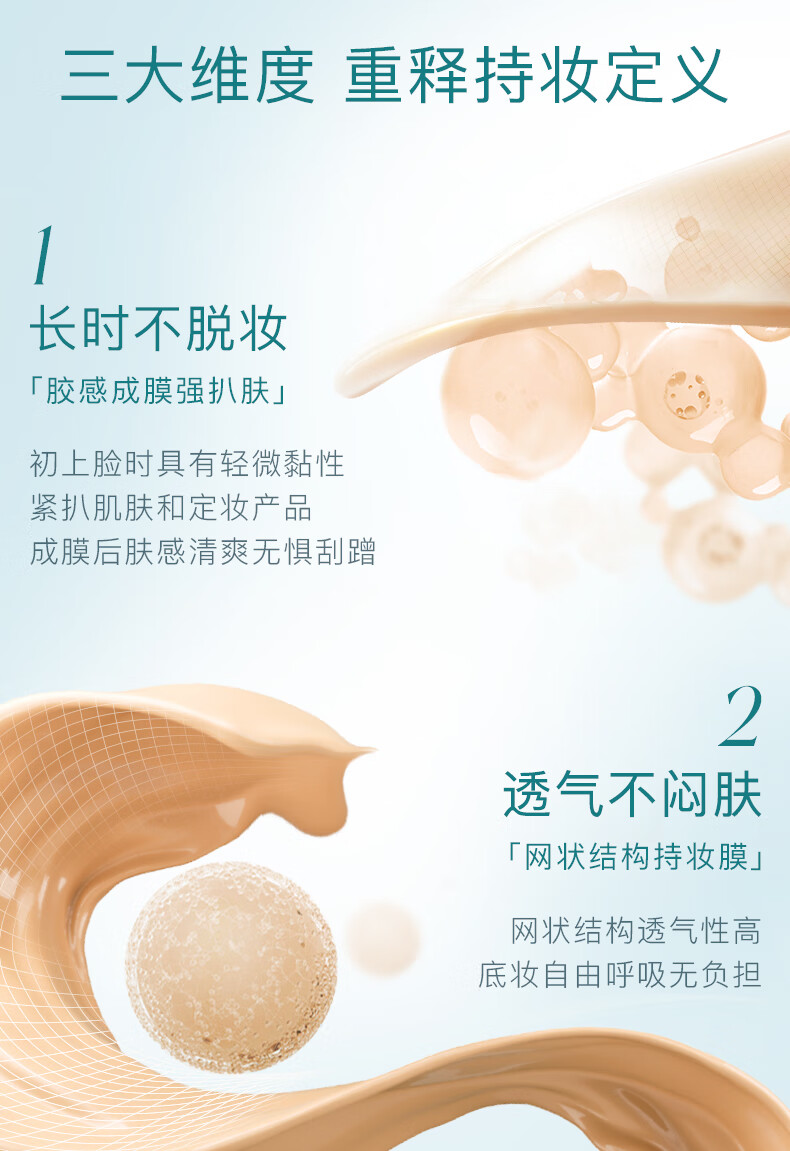 彩棠（TIMAGE）小圆管持妆粉底液遮瑕膏女控油持久不易脱妆不暗沉301苔露白